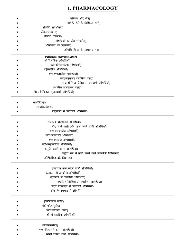Pharma Notes | PDF