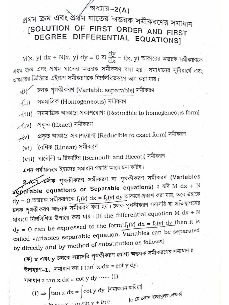 ODE Part | PDF