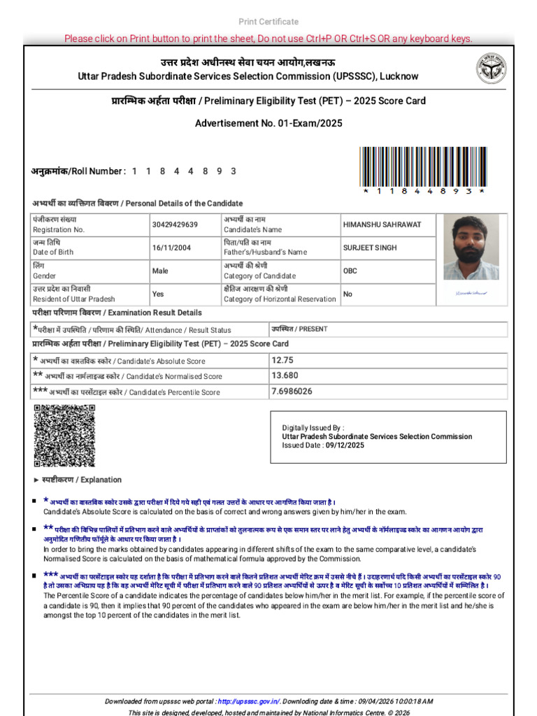 Himanshu Pet | PDF