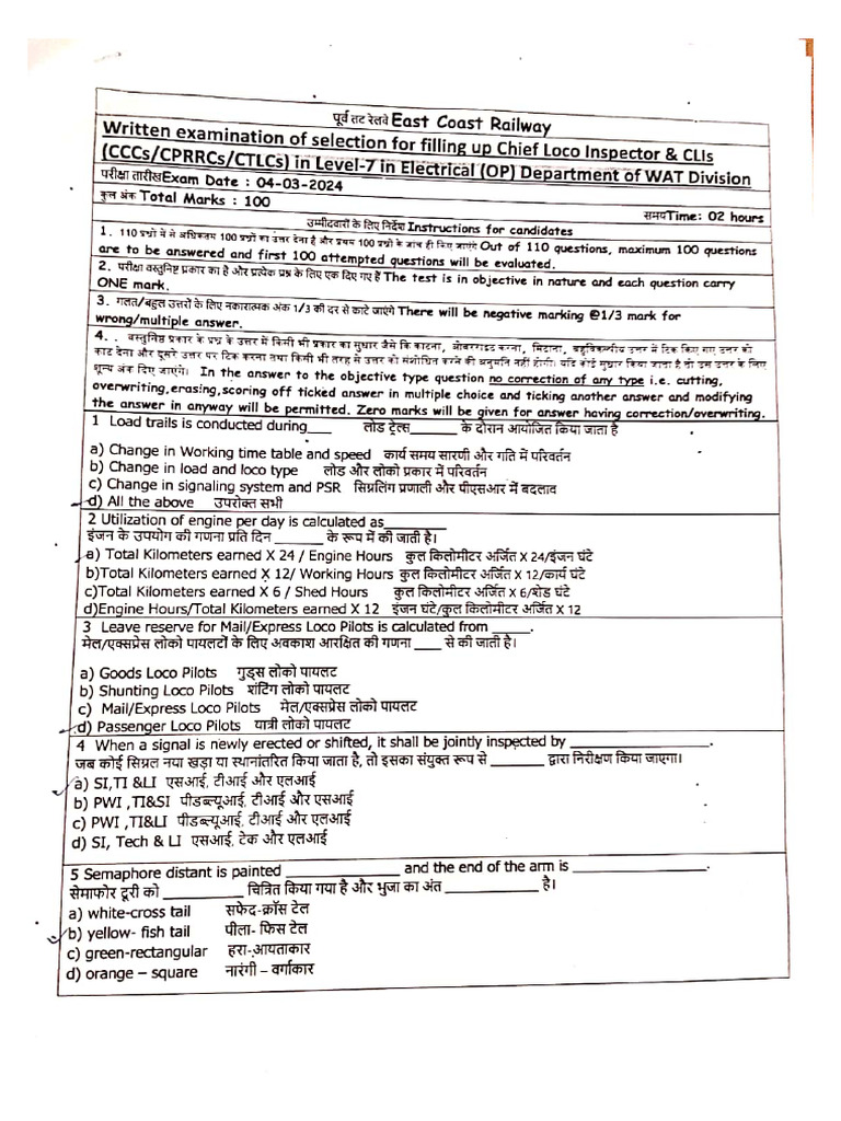 Cli Previous Exam Paper 2024 | PDF