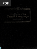 Tolkappiyam Collatikaram English Commentary | PDF | Grammatical