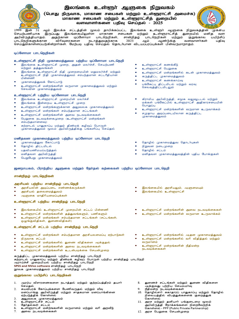 rpt | PDF