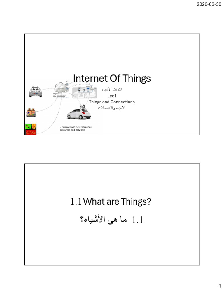 Lec1 | PDF