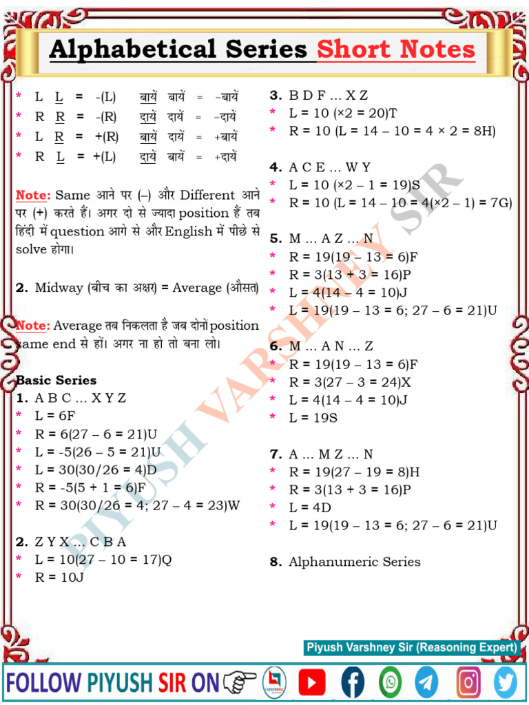 Alphabetical Series Short Notes | PDF