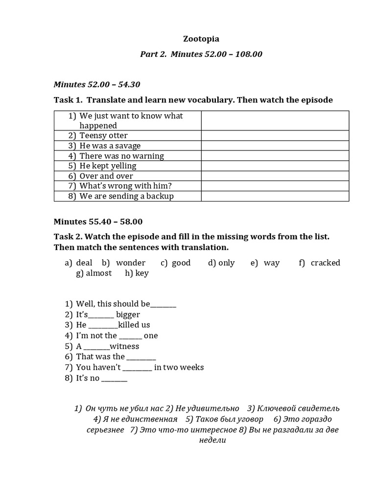 PART 2 | PDF