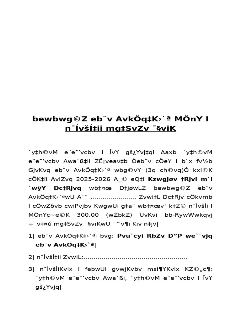 Riaj | PDF