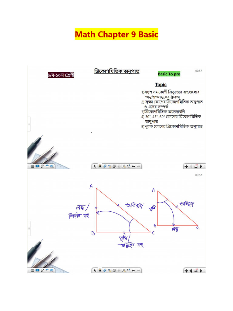 Math Chapter 9 Basic | PDF
