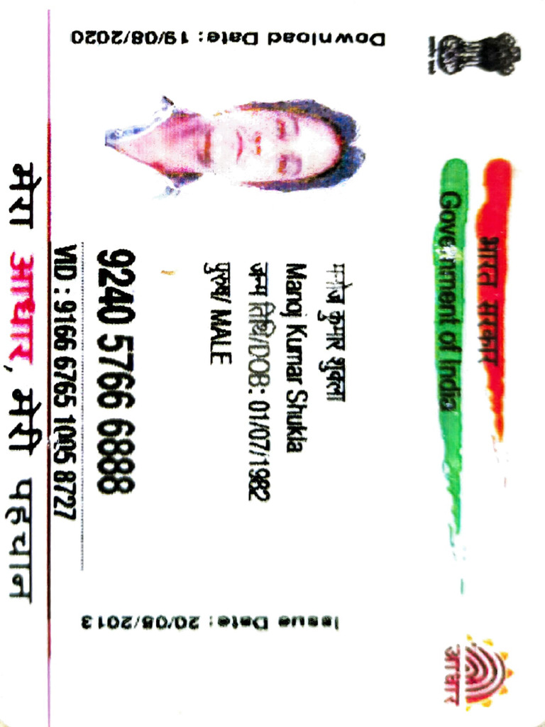 MY ADHAAR | PDF