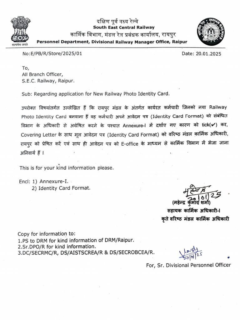ID Card New Format 2025 | PDF | Identity Document | Government