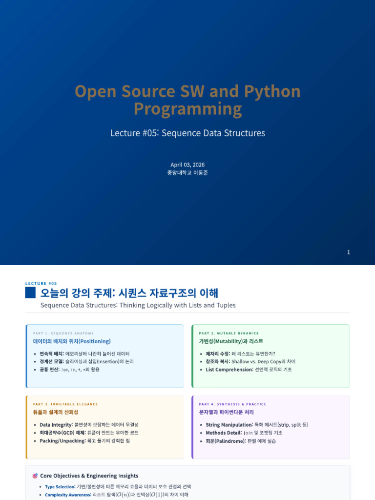 Python Programming - Lecture 05 | PDF