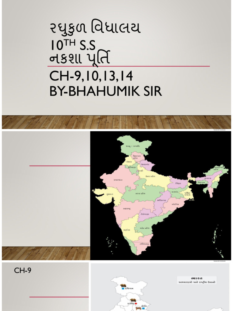 10 SS Map | PDF