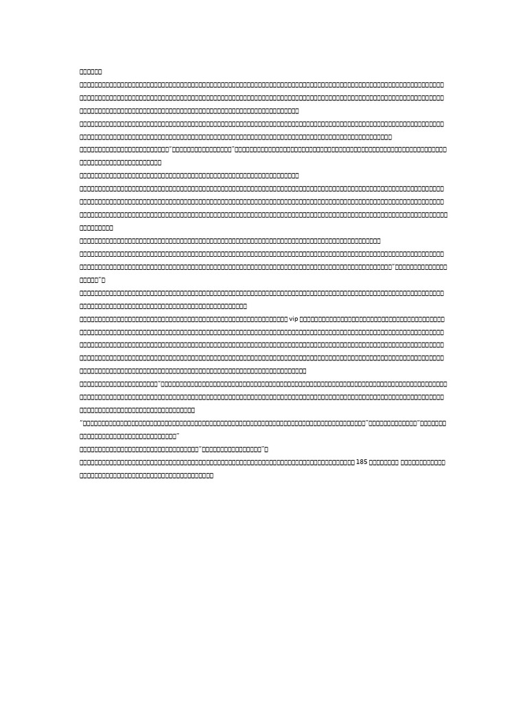 1st | PDF