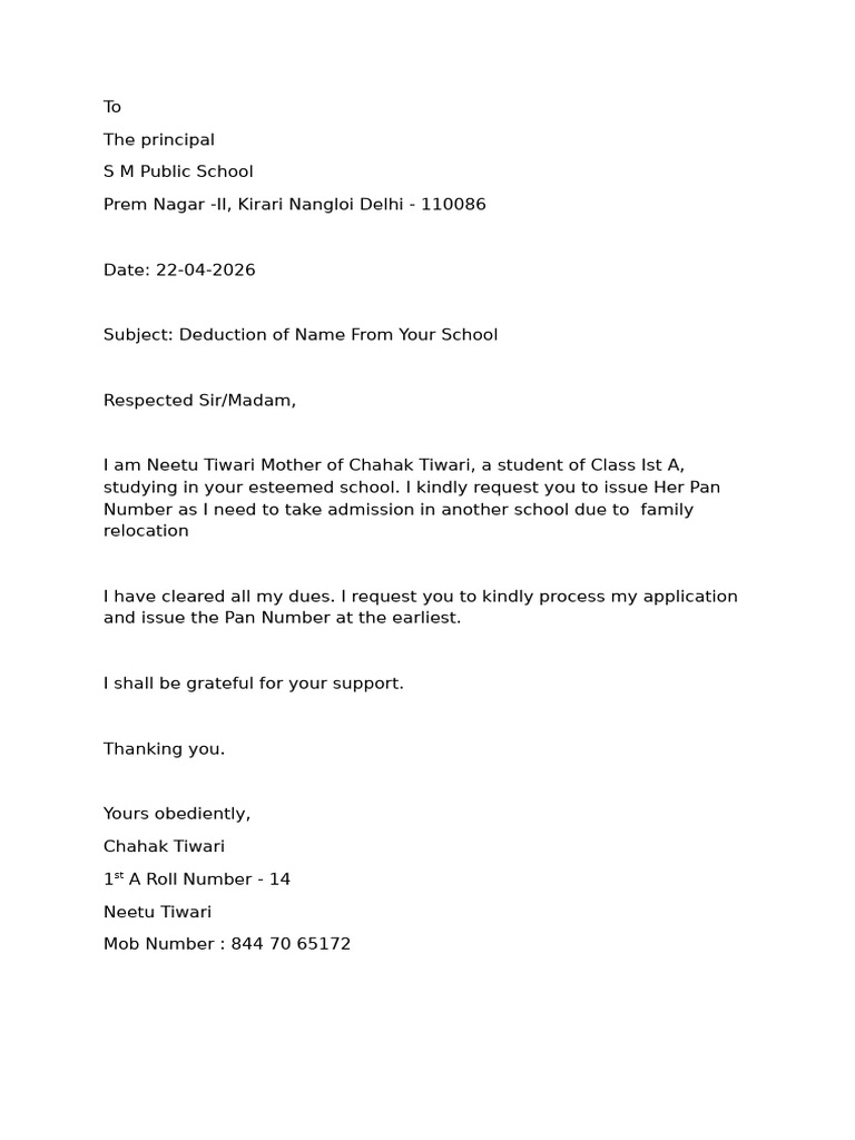 TC Request Letter | PDF