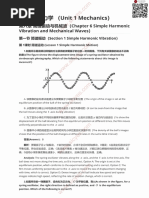 2026-01-25 CSCA Mathematics Official Examination Paper | PDF