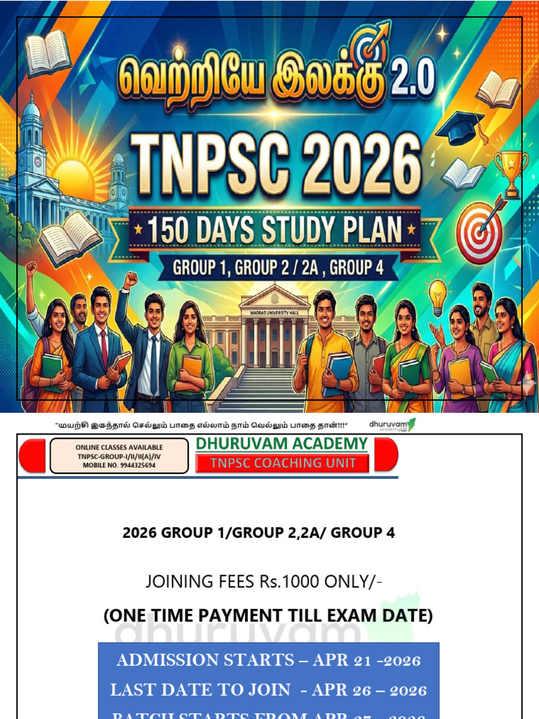 2026 TNPSC New Study Plan | PDF