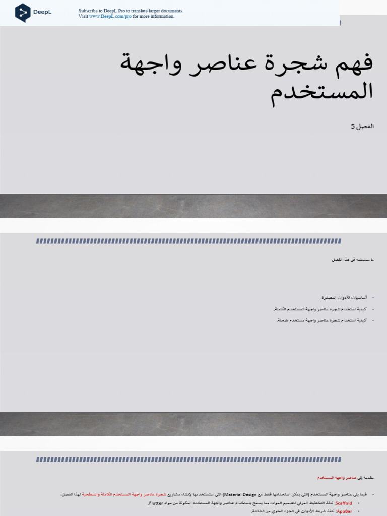 Chapter 5 Ar | PDF