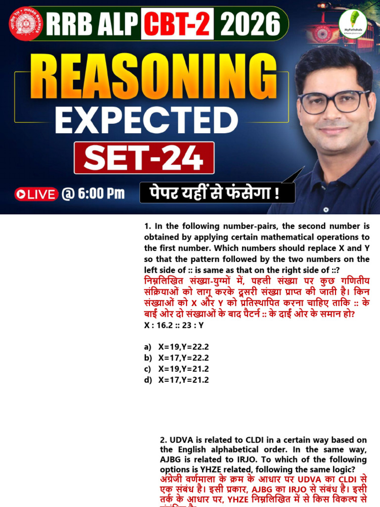 RRB ALP CBT II Expected Set 24 | PDF