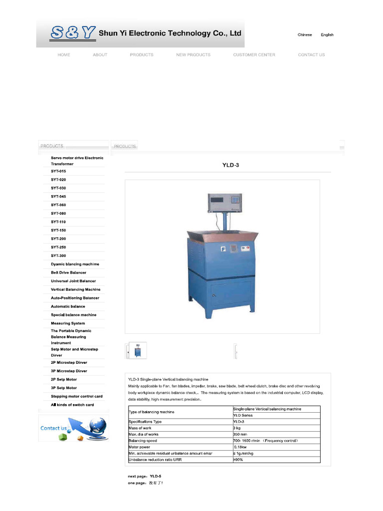 YLD-3-Vertical Balancing Machine-Fo Sha...Rvo Motor Drive Electronic ...