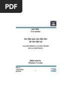 Download LILA Hindi Prabodh Praveen Pragya User Manual by Chris James SN103123849 doc pdf