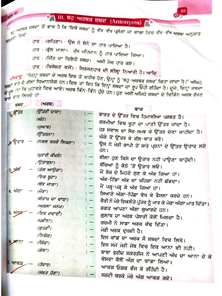 Document 164 | PDF