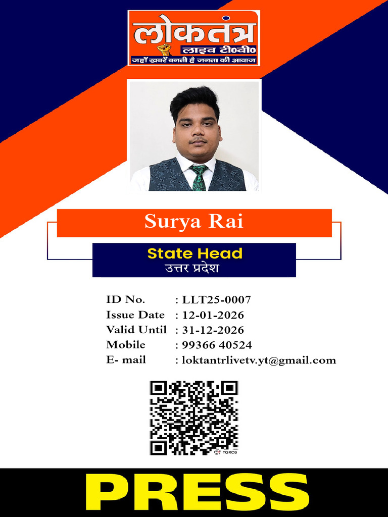 Surya Rai.pdf | PDF