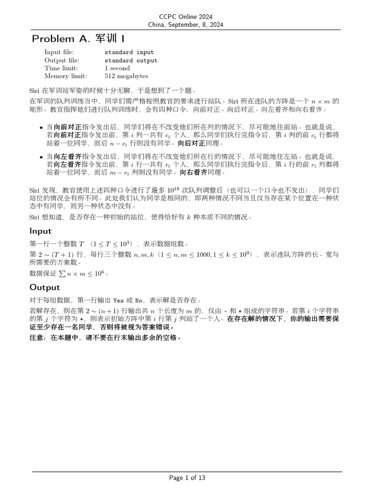 Statement | PDF