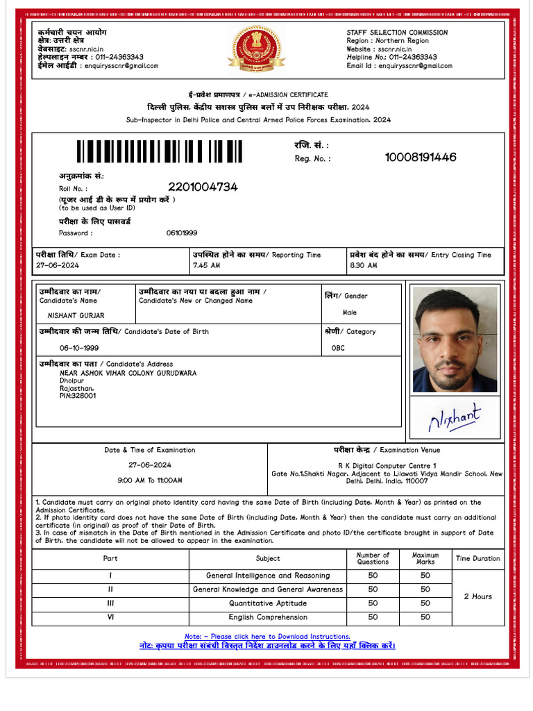 Nishant cpo | PDF