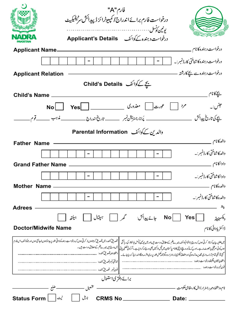 Form A | PDF