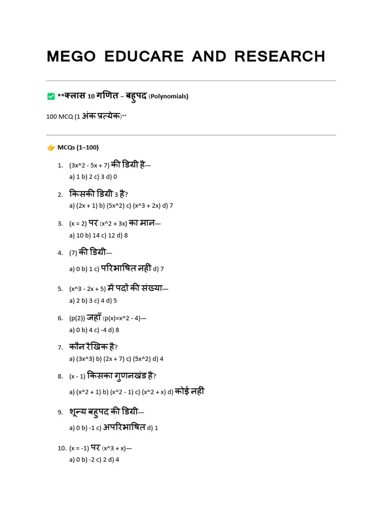 10th Math Mepp 2nd Chapter | PDF