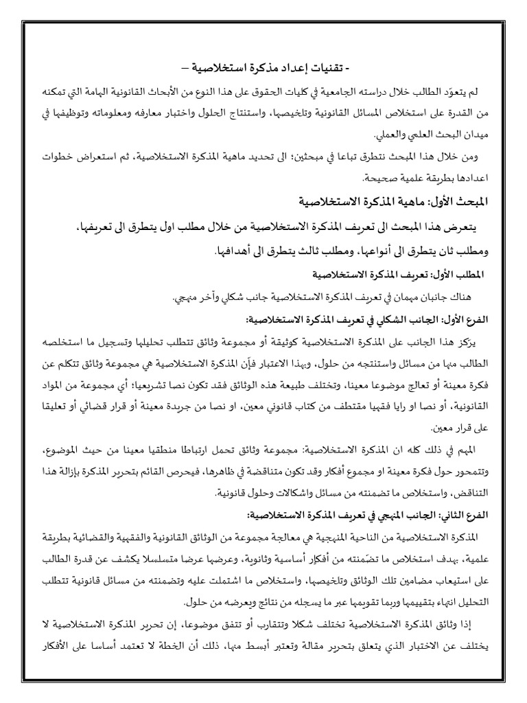 fdh | PDF