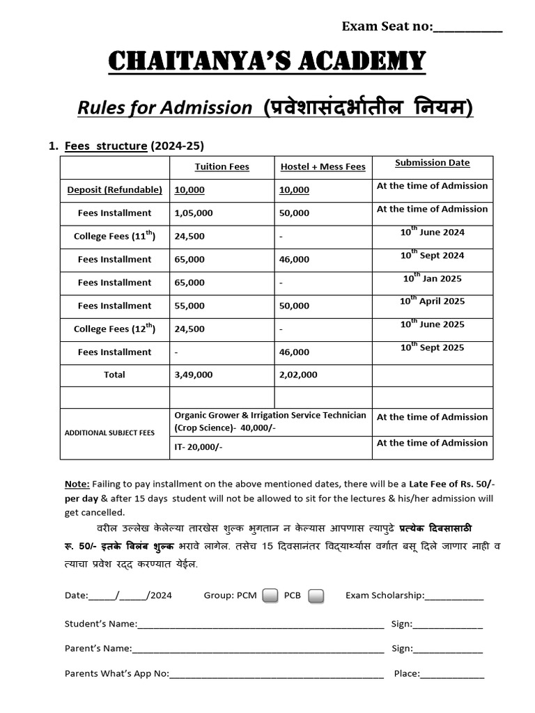 Fees Structure 2024 25 | PDF