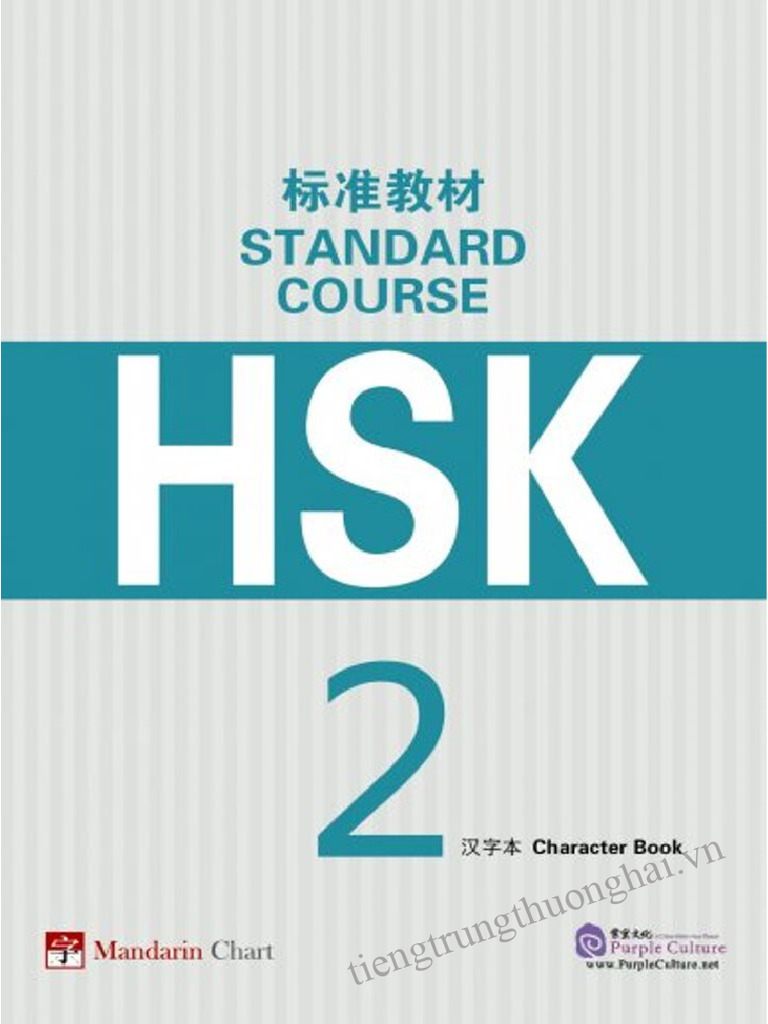 TA%CC%A3%CC%82P VIE%CC%82%CC%81T HSK 2.pdf | PDF