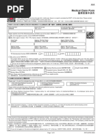 AIA Medical Claim Form Instructions | PDF | Surgery | Patient