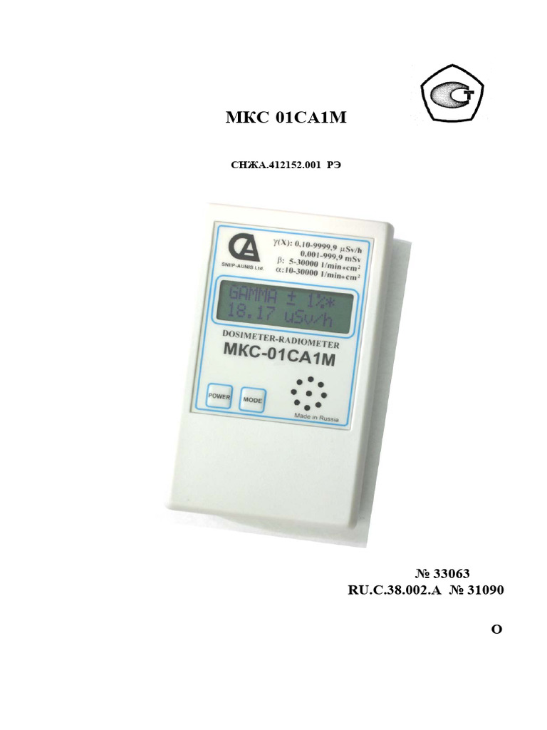 Sniip Aunis MKS-01SA1M User Manual | PDF | Calibration | Radioactive Decay