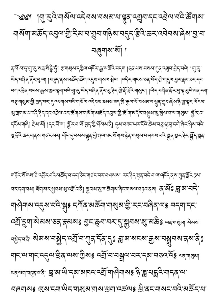 Samlhum | PDF