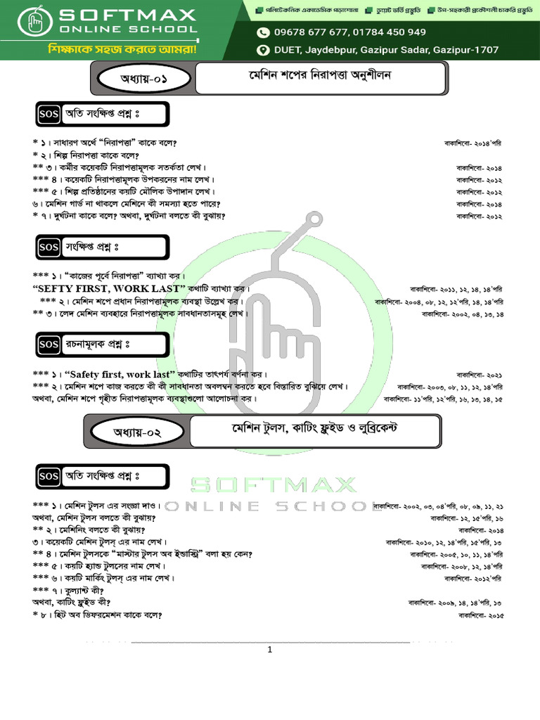 Machine Shop Practice | PDF