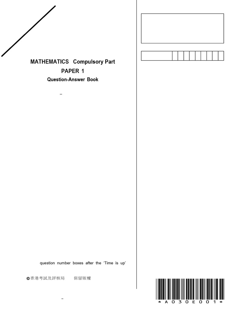 2019 Sample MATH CP Level1 E | PDF | Mathematics