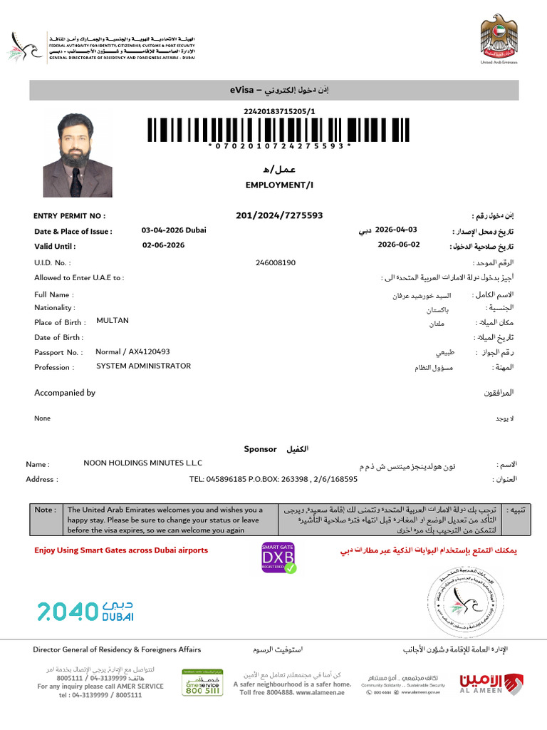802515644 Entry Permit New Visa (1) | PDF | International Law ...