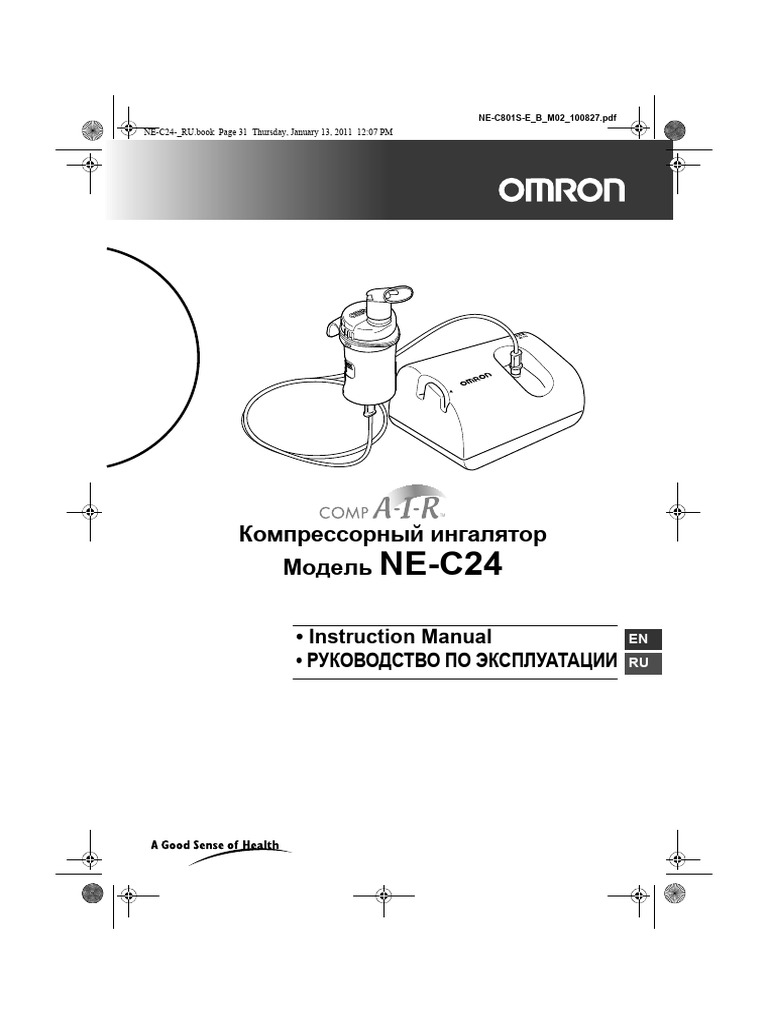 Instruktsiya Nebulayzer Omron Compair NE C24 | PDF