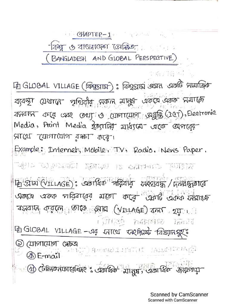 HSC ICT Hand Note | PDF