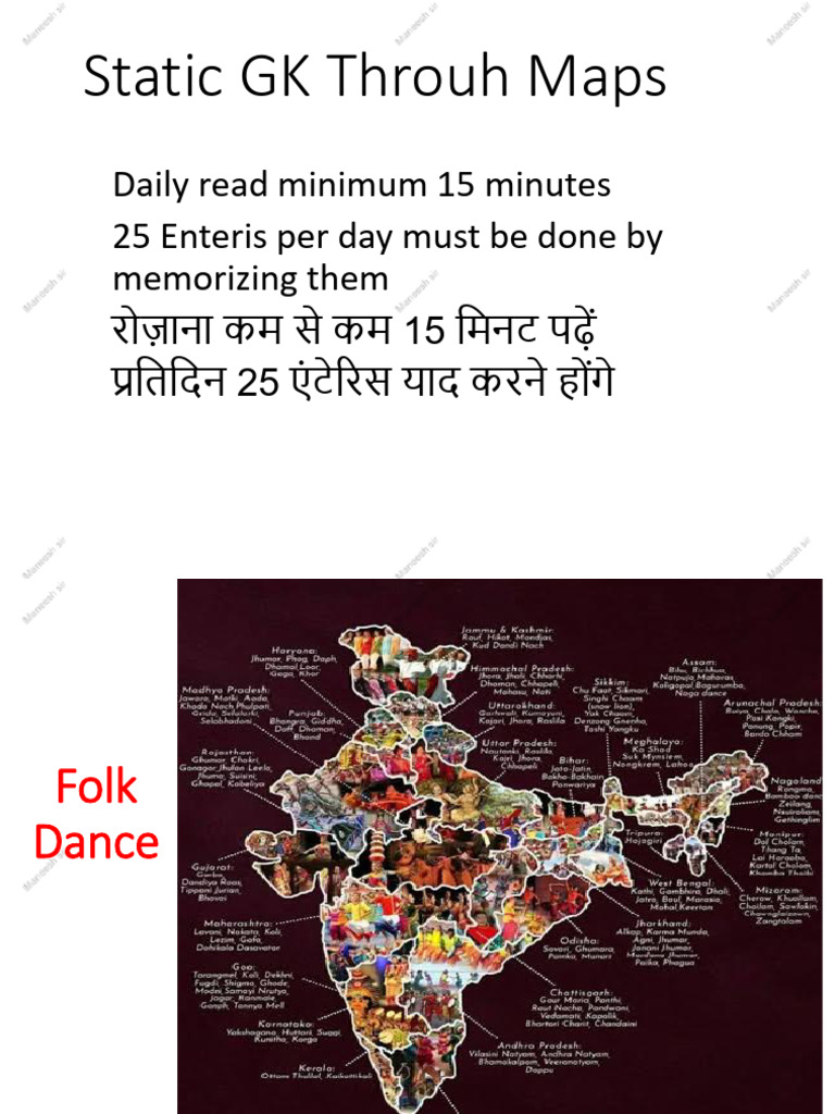 Static GK Maps | PDF
