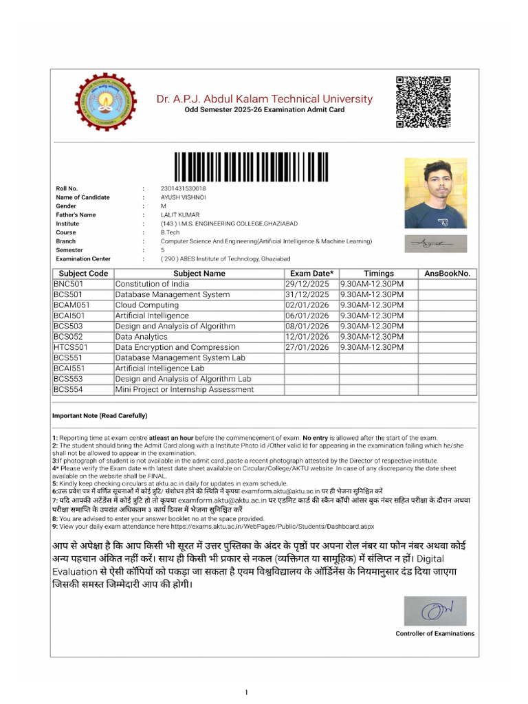 Admit Card New (2) | PDF