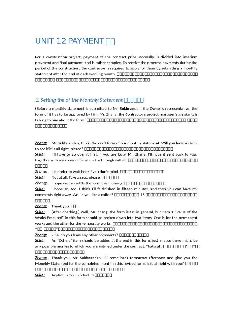Unit 12 Payment 支付 | PDF