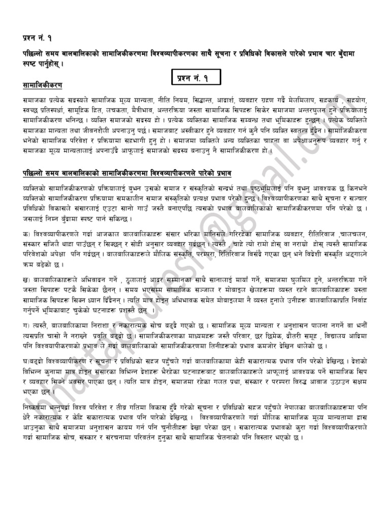 Unit 1 | PDF