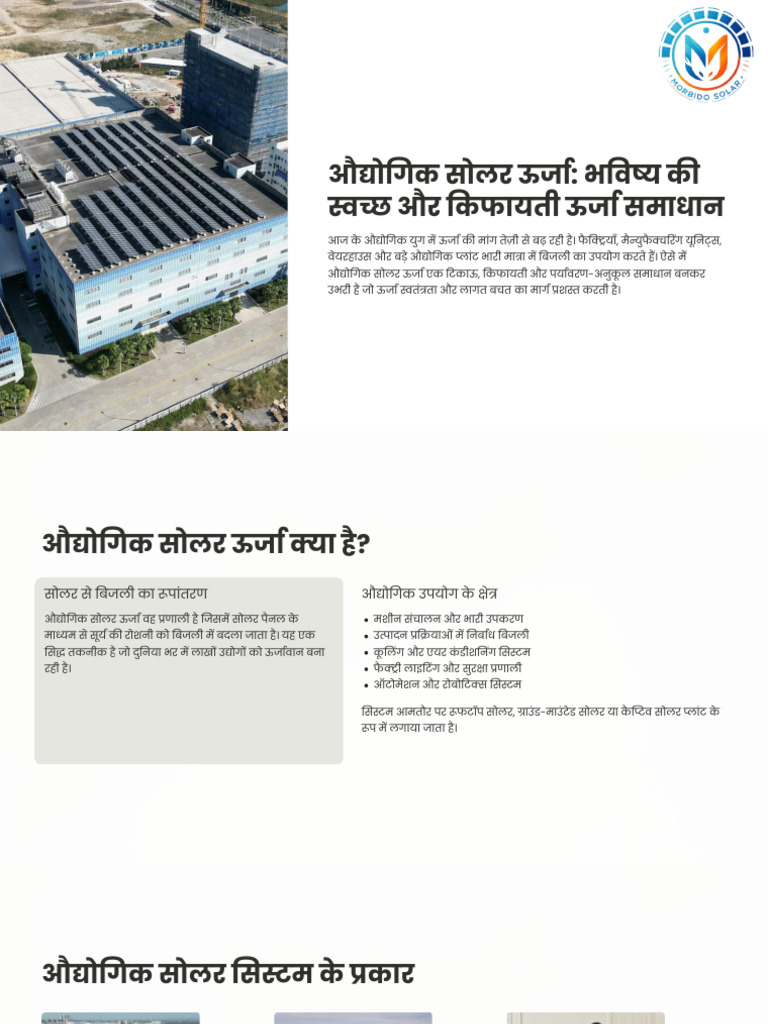 ppt2 | PDF