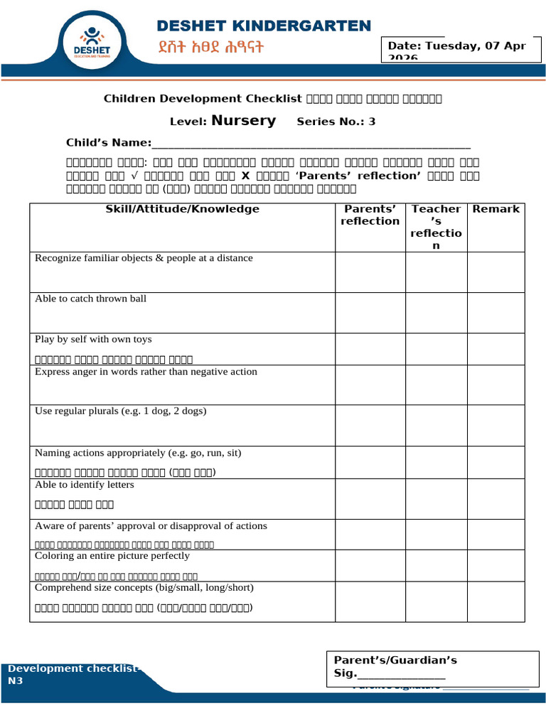 DKG Development Checklist N3 | PDF