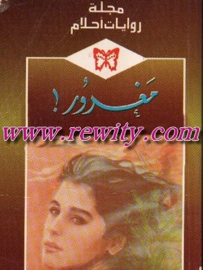 022 Maghror Www.riwaya.ga | PDF
