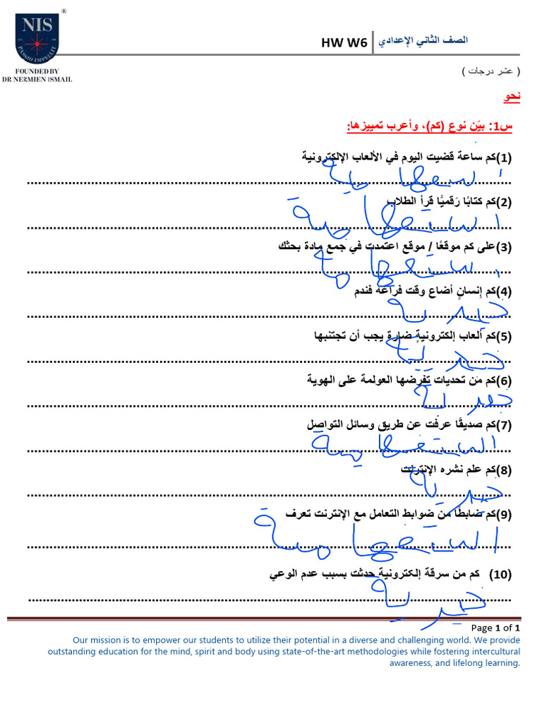 cc5d9750-3854-11f1-bcbb-15aeb8637f4c.pdfdd | PDF