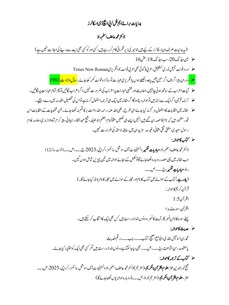 Instructions for thesis by Dr Atif Aslam Rao (1) | PDF