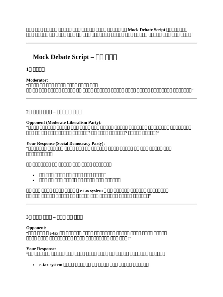 Mock Debate Script | PDF